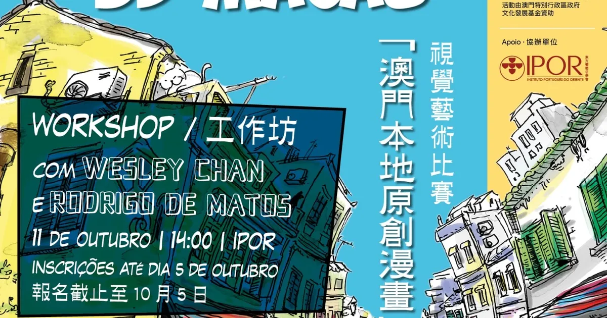 Somos – ACLP lança “BD-Macau” para apoiar o desenvolvimento criativo na área do desenho e ilustração