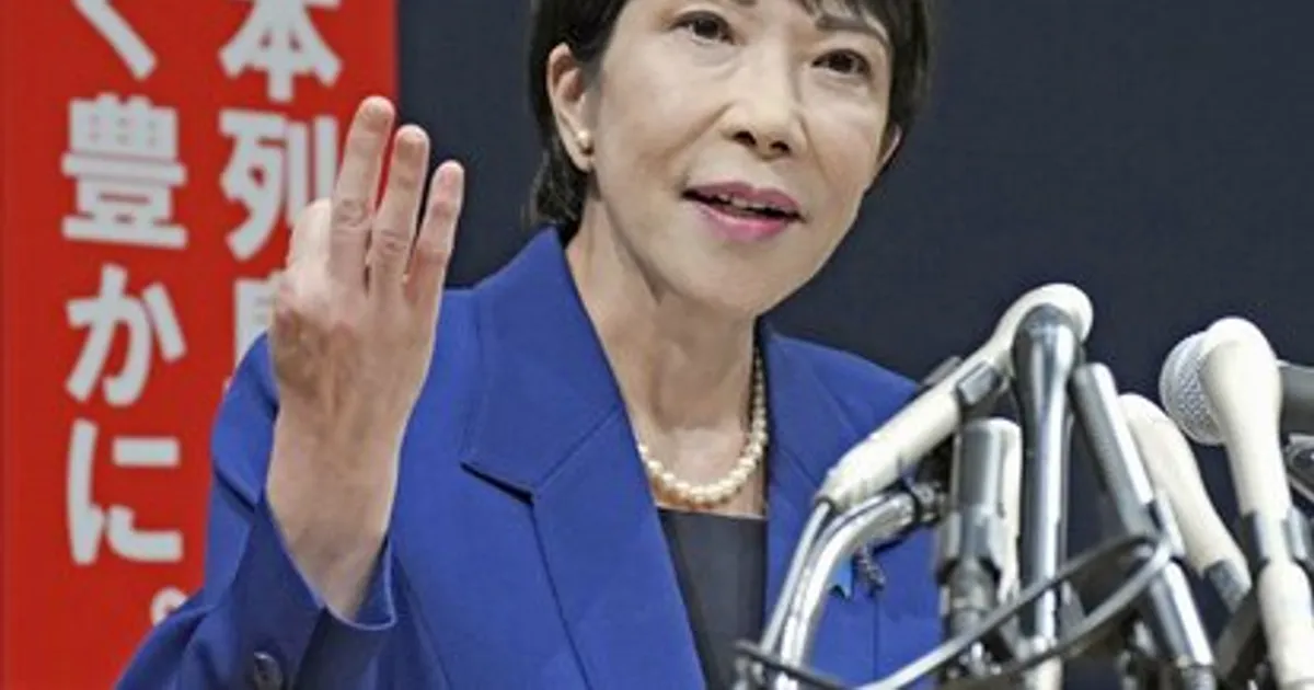 Japão poderá ser liderado por uma mulher pela primeira