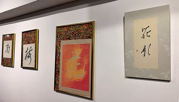 Tradicional arte japonesa da caligrafia “Shodo” promove intercâmbio cultural